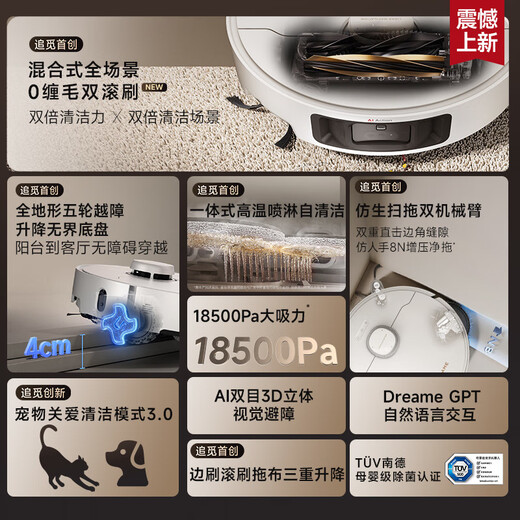 Zhuimi S40 Version améliorée Robot de balayage à double bras robotique autonettoyant Tout-en-un Lavage, balayage et vadrouille Version améliorée S40 (version réservoir d'eau)