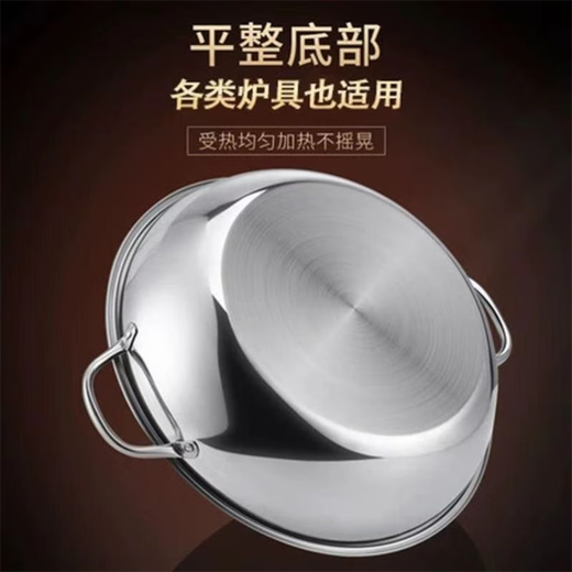 Limited time grab 304 stainless steel winter hot pot induction cooker, household hot pot, outdoor cassette stove special pot, jump price, clear soup hot pot 26, extra thick 28cm 1 piece