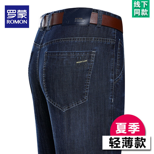 罗蒙（ROMON）夏季薄款牛仔裤男士高腰宽松裤子中年爸爸装高端商务休闲长裤 B3888款 中兰 33 【腰围2尺6】