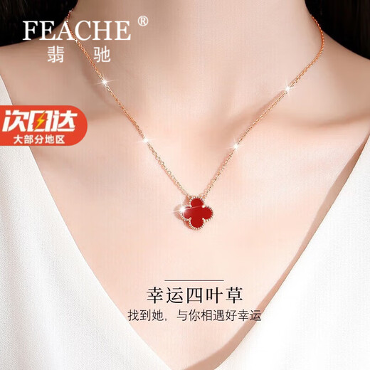 FEACHE light luxury, exquisite and fashionable four-leaf clover necklace five-flower bracelet for women's Valentine's Day and Chinese Valentine's Day birthday gift for girlfriend and wife necklace
