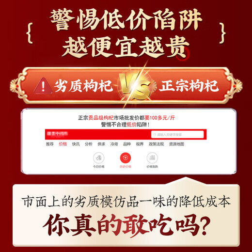 Tongrentang wolfberry 500g Ningxia special authentic origin new product 100 original tea soup Pangchun Donggenglai