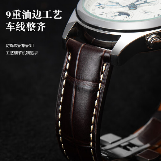 Wanchen Longines watch strap men's genuine leather suitable for famous craftsman Concas magnificent moon phase flying wing buckle dark brown 20mm