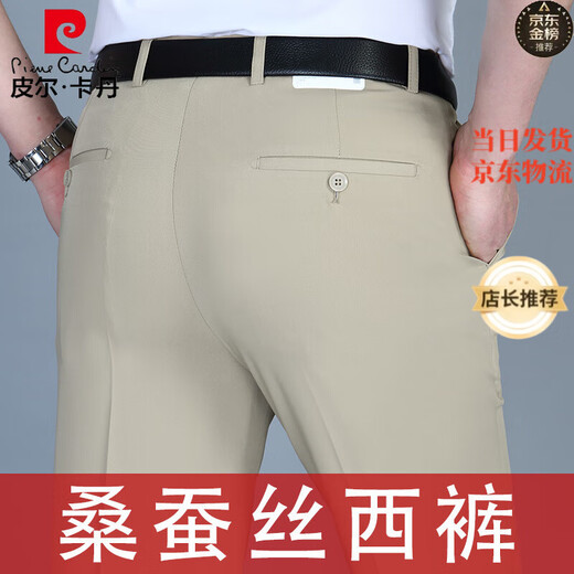 Pierre Cardin (Pierre Cardin) Mulberry Silk Casual Hohose im mittleren Alter der Herren-Daddyanzug dünne lose, gerade eisenfreie formale Anzughose 9885 Blau und graue Streifen M Größe 29 Taille 2,2 Fuß = 73c