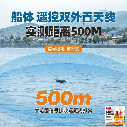 大团小圆打窝船遥控船新款GPS自动返航新型钓鱼打窝大马力快速船一升级款 提示：收藏加购优先发货