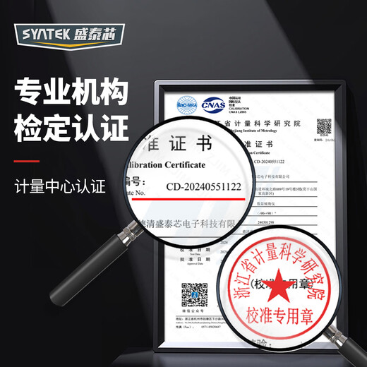 SYNTEK digital display level ruler high-precision digital display strong magnetic angle measuring instrument electronic slope ruler mini small level ruler