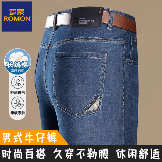 Lomon Men's Summer Thin Style Men's Business Casual Jeans Прямой средняя эластичная эластичная длинная брюки 3886-Lanhei [Summer] Тонкий стиль 31 Окружность талии 2 фута 4 Рекомендуемый вес 120-130
