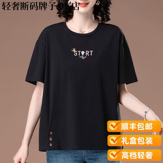 Montagut Light Luxury Round Camiseta de manga corta Camisa de manga corta de mediana edad.