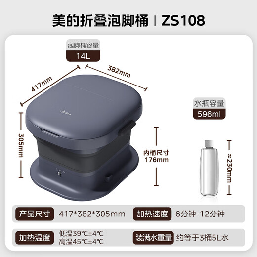 Midea foot bath bucket folding constant temperature heating foot bath massage portable foot warmer foot bath foot bath birthday gift for male and female friends and elders ZS108