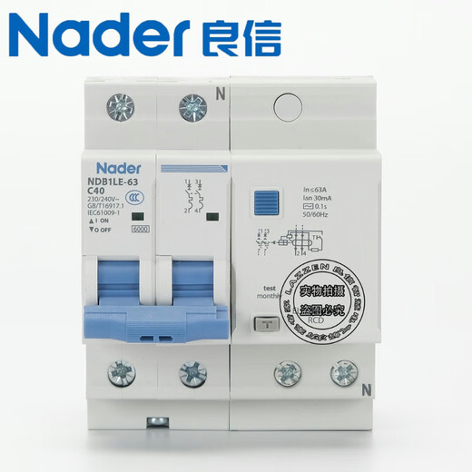 Liangxin (Nader) Shanghai NDB1LE-63 air switch leakage protection circuit breaker 4P household power distribution C type 63A NDB1LE-63 C16 1P+N