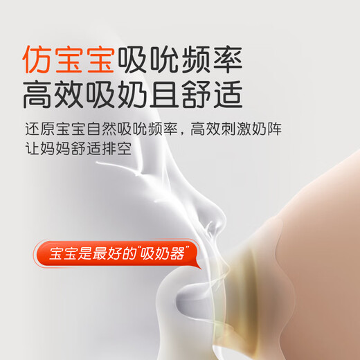 
Shixi breast pump electric painless fully automatic hand-free double-sided breast pump-24mm bra hood