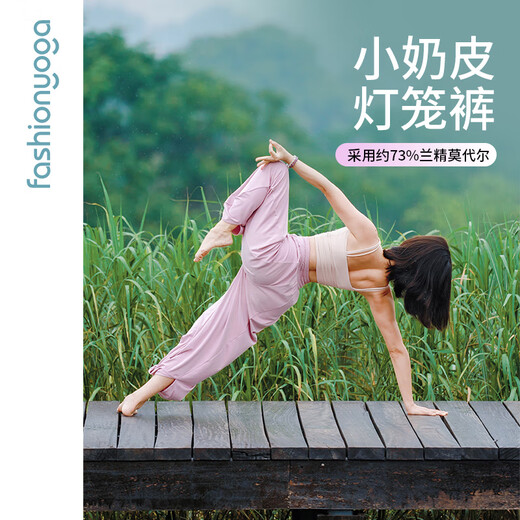 Fansheng Yoga 2025 Neue einfache Sportarten und lässige, vielseitige, verkürzte Hosen für Frauen atmungsaktives lockeres Schlank