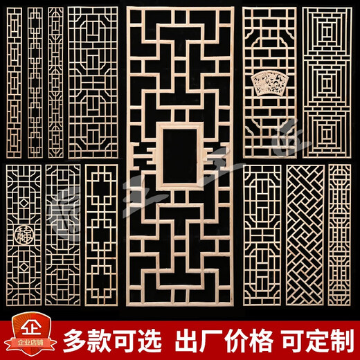 Dongyang Wood Carving Chinese Antique plafond Porte sculptée Porte d'écran de cloison creux Portes et fenêtres en bois massif en bois de calandre de pelle