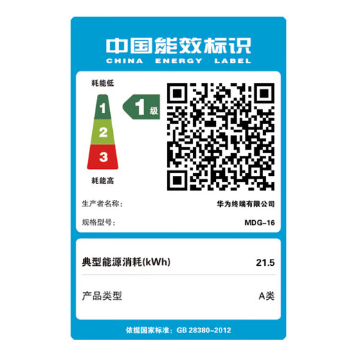 Huawei (HUAWEI) MateBook D14 laptop government subsidy 2025 new Linux system 14-inch full screen student thin and light business office notebook Silver丨i5-13420H 16G 1T solid state store pre-installed Windows version