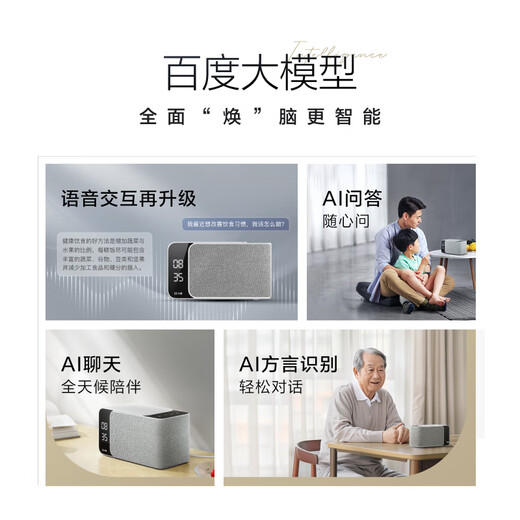 Xiaodu Smart Speaker MatePro Gray Super Powerful Xiaodu AI Q&A Chat Excellent Voice LED Clock Bluetooth Smart Speaker Gift Delivery