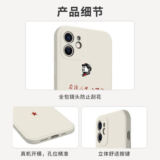 京悠雨教员手机壳适用苹果15华为mate60iPhone16Promax小米14语录vivoOPPO丢掉幻想准备斗争为人民服务 ZHK9764教员-古董白 华为Mate60Pro