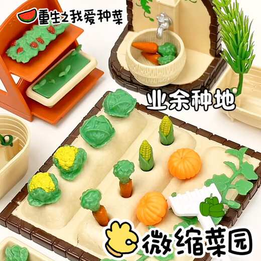 迷你菜园仿真微缩场景模型儿童女孩仿真厨房家居摆件过家家玩具 冰箱套装
