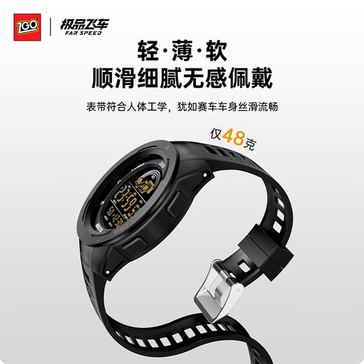 Zhenggang x Need for Speed electronic watch student male junior high school student electronic watch men's special sports watch military