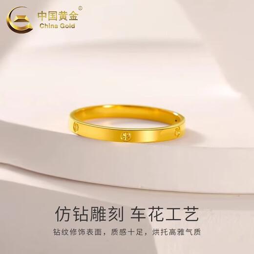 CHINA GOLD 18K gold diamond pattern ring for men and women new style simple plain Valentine's Day birthday gift for girlfriend and wife 18K diamond pattern ring about 0.28g size 12 + rose gift box
