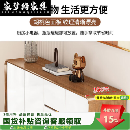 Jiamengqi 2025 Новый китайский буфет с стеной кухонной шкаф рамы северной гостиной в гостиной шкаф с настенным шкаф