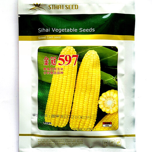 Fruit corn seeds super sweet fresh edible big stick without residue Beijing Sihai Seed Industry Golden Crown 597 corn seed original Golden Crown 597 fruit corn 100g