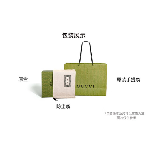 古驰（GUCCI）Ophidia 复古老花Logo条纹织带抽绳 帆布拼皮 水桶包斜挎单肩包 送礼套装(基础装+原盒+原装手提