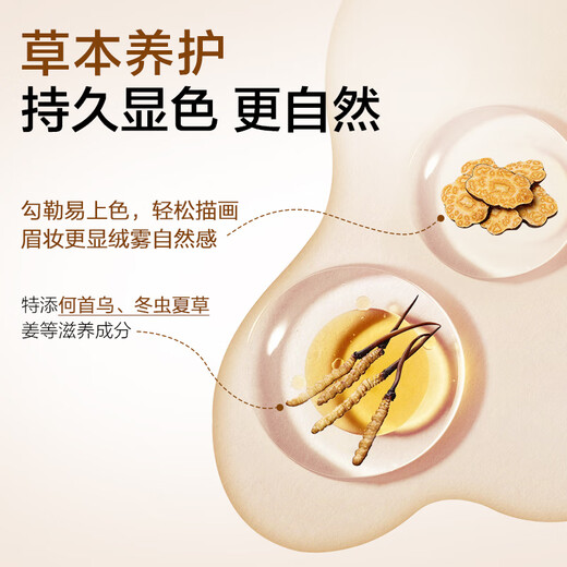 COLOUR ZONE color zone ultra-fine machete eyebrow pencil waterproof, sweat-proof and non-fading official genuine simulated eyebrow birthday gift for girlfriend and wife