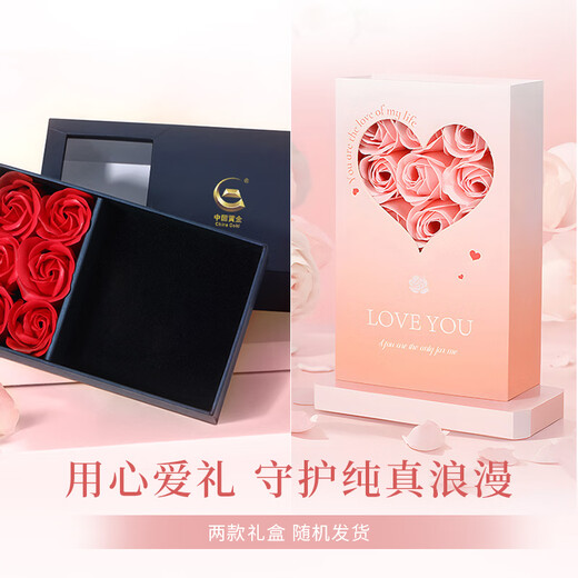 China Gold (China Gold) Ping Ein Schloss Baby Gold Schmuck 999 Volles Goldjahr des Jahres des Jahres des Neugeborenen Neujahrs -Geburtstagsgeschenk