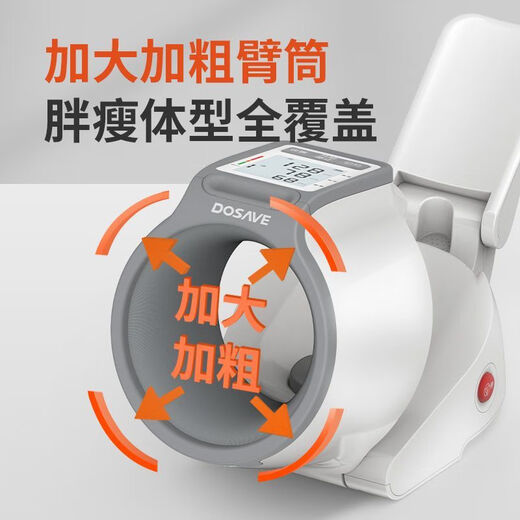 Medical oscilloscope method Kosher sound method electronic blood pressure monitor household measuring instrument special for high-precision hospital DiSim old CH-S693L