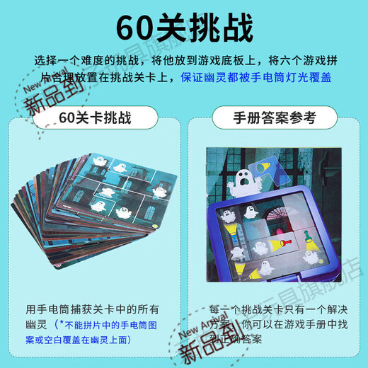 Jiayile Ghost Catcher Brettspiel Kinder Polizei Polizei Fang Dieb Training Spielzeuggeschenke Jungen Mädchen Puzzle Interaktive 6-teilige Set Subinteraktiv