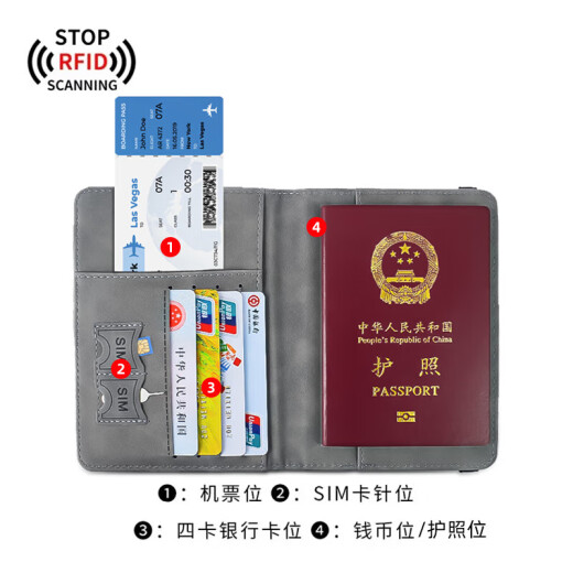 护照包保护套防盗刷卡套证件收纳银行卡包RFID出国旅行身份证夹套 护照包[灰色]防消磁防盗刷屏蔽RF