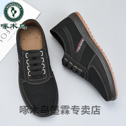 Дятел коровь сухожильника Sole Old Beijing Clate Shoes Мужская не сколькая износостойкая холст-ботин