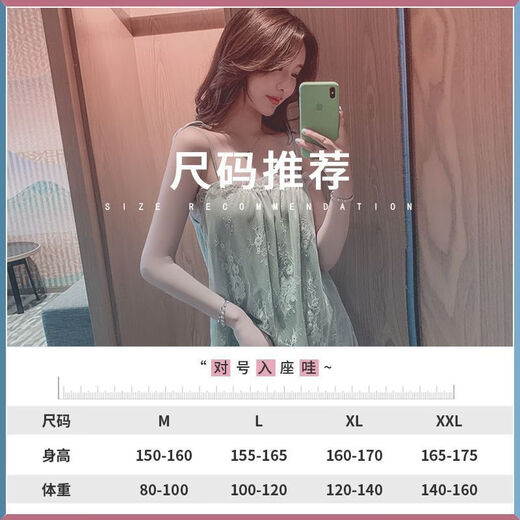 TTPMER2025 SOSSENSEN NIGHGOWN POUR FEMMES EN SUMBRE ICE SILKY SEXY SEXY FENG FENG PAJAMAS HOME KMN-5012 M Taille (adaptée à 80-100 Jin [Jin est égal à 0,5 kg]))