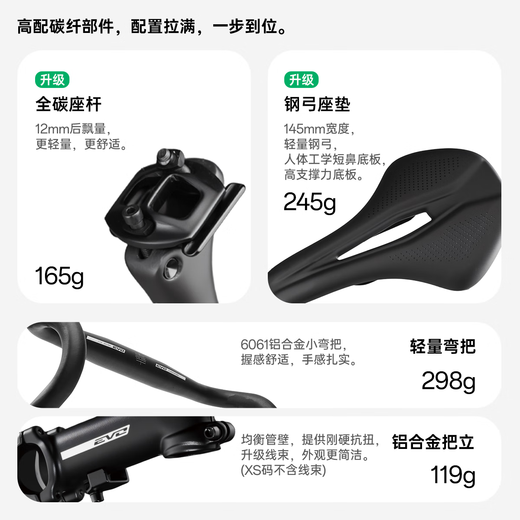 VOOKONE2.0 exclusive version road bike single disc 13 speed carbon fiber front fork disc brake lightweight riding L size