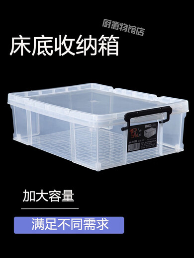 百春宝水果蔬菜保鲜盒大容量超大塑料密封盒冰箱专用食物收纳箱盒 特厚直角款9202 63*43*35 加厚升级款