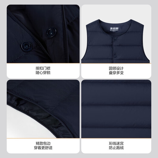 Bosideng 25th Autumn Down Vest Duck Down 5A Antibacterial Four-proof Fitted Short Lightweight Jacket for Men and Women