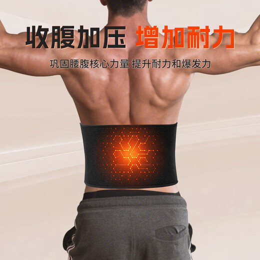 特步（XTEP）暴汗燃脂护腰健身跑步呼啦圈护腰带运动收腹带束腰塑形减肥胖男女