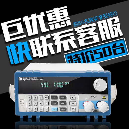 MUXINTAI ELECTROLO MEDER Programable DC Carga M9710/M9711/M9712/M9713/M9714 M9716E (3000W/480A/150V)