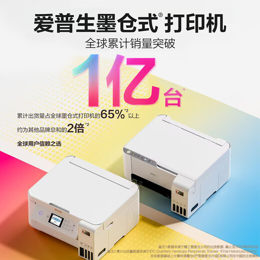 EPSON L6279 Machine multifonction sans fil multi-fonctions, bureau à domicile (Impression, copie, réseau WiFi / Réseau câblé, mangeur de document double face automatique)