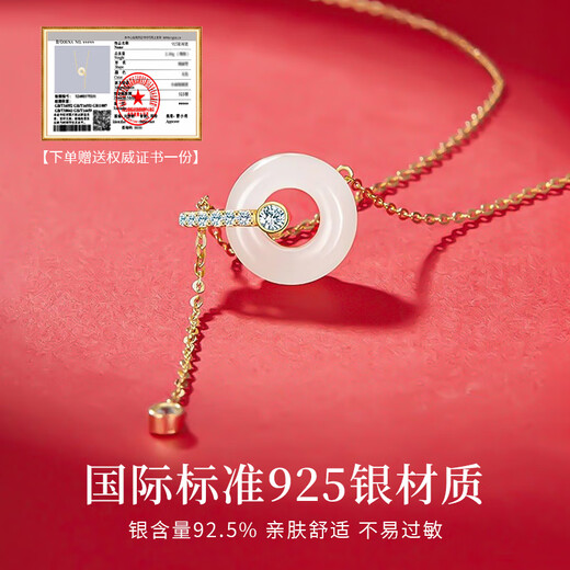 Chinese Jewelry Ping An Buckle Hetian Jade Necklace Women's 2025 New Light Luxury High-Quality Pendant Birthday Gift for Girlfriend