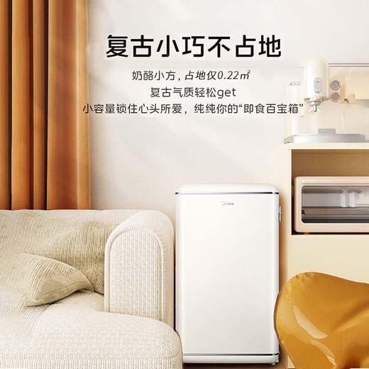 Midea Cheese Cube 96L single-door refrigerator retro easy-to-install refrigeration small and medium-sized household dormitory home rental home appliances first-class energy efficiency BC-96MR government subsidy