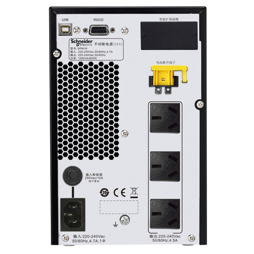 Sasektek [APC] UPS ALIMENTATION ALIMENTATIVE INTERRIBLE SP Série de serveurs informatiques Équipement de réseau d'urgence Sauvegarde de sauvegarde Off Déglage VGL9901