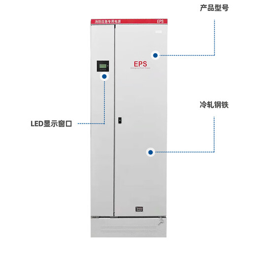 EPS emergency power supply cabinet ac380v elevator civil air defense power supply ISPS power box distribution box 90 points LED light EPS-MT-200K800*600*2200*3