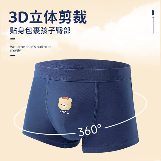 Yu Zhaolin children's underwear boys' pure cotton four-corner 100% cotton crotch little boy's boxer shorts for large children do not pinch the buttocks