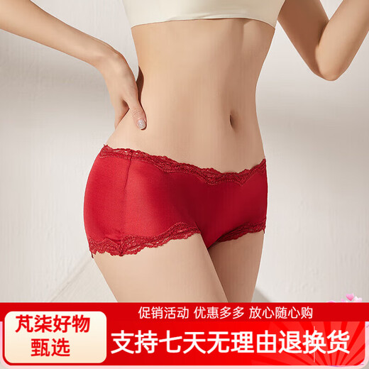 Sihuang Mid-T-Waist Seidenunterwäsche für Frauen Mulberry Seidenstrick sexy Spitzenboxer Shorts Dünngröße Dunkelschwarz 3884 Einzelgröße 2xl