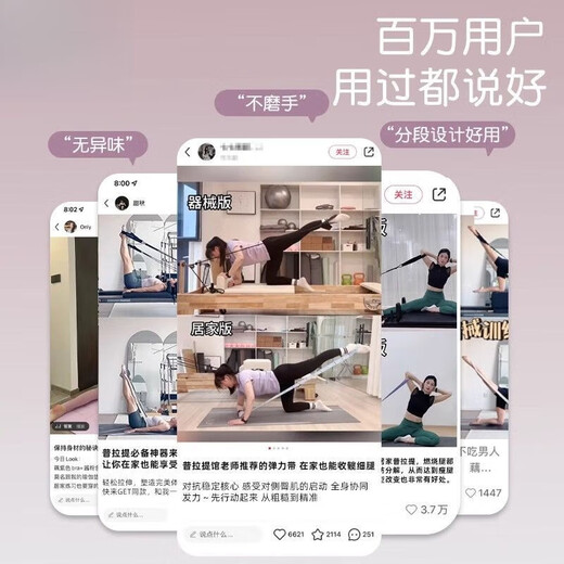 Sawang German yoga stretch belt for fitness women with open back and open shoulders, digital stretch belt, Pilates training resistance belt, a little blue // lifting // carving curves, yoga / Pilates / dance stretch belt (practice anytime, anywhere)