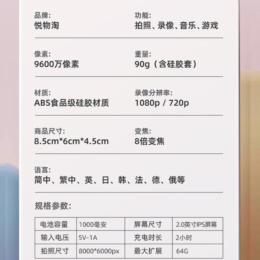 玩具乐器早教启智儿童相机数码照相机可拍照可打印硅胶套私模 彩虹粉猫(高清双摄)无卡