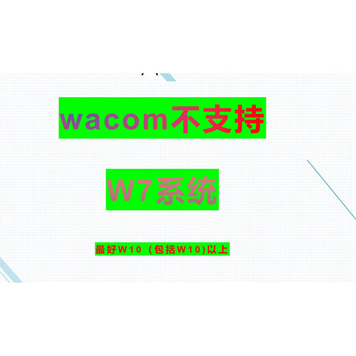 Wacom全新数位板CTL672手绘板电脑绘画板PS动漫网课手写板 CTL-672标配款-全新 210x297cm