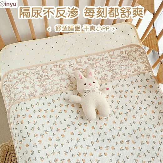 Urine cushion baby can wash water in summer urine cushion baby can wash waterproof and breathable baby can wash cotton all seasons 70*100cm [Don't be afraid of leakage] Hibiscus flower