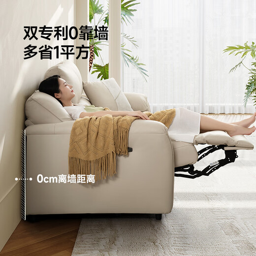 Chivas (CHEERS) first class smart chair aristocratic leather sofa electric function Chivas lazy elephant 11323 white 2.13m