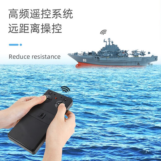 健威神迷你六通遥控潜水艇快艇核潜艇小气垫船航母充电戏水护卫 583银色驱逐舰2.4G 四通 标配-送电池螺丝刀